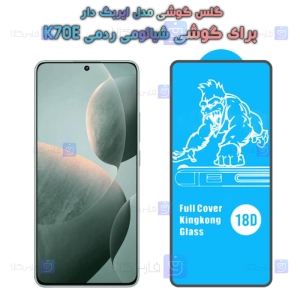 گلس Xiaomi Redmi K70E مدل ایربگ دار