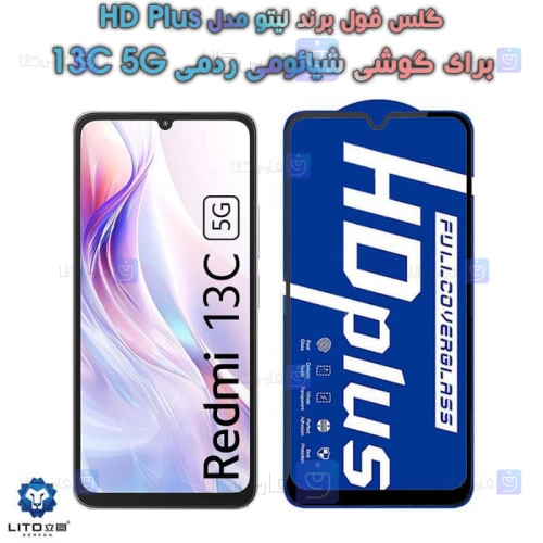 گلس لیتو Xiaomi Redmi 13C 5G مدل HD Plus