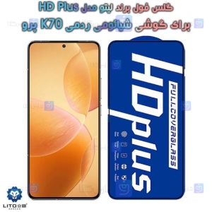 گلس لیتو Xiaomi Redmi K70 Pro مدل HD Plus