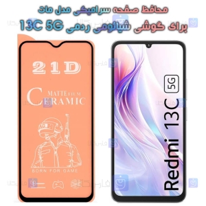 محافظ صفحه گوشی Xiaomi Redmi 13C 5G مدل سرامیکی مات