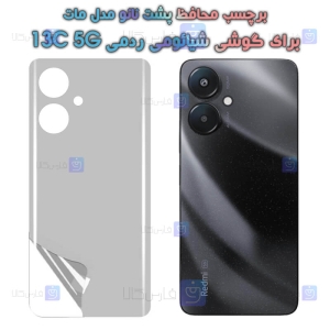 برچسب پشت نانو Xiaomi Redmi 13C 5G مدل مات
