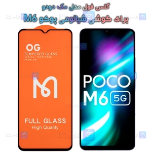 گلس Xiaomi Poco M6 مدل Mcdodo