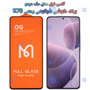 گلس Xiaomi Redmi K70 مدل Mcdodo