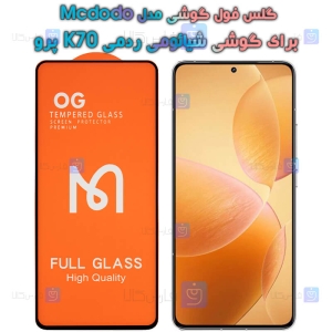 گلس Xiaomi Redmi K70 Pro مدل Mcdodo