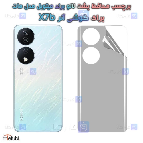 برچسب پشت مات Honor X7b برند میتوبل