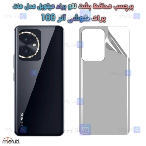 برچسب پشت مات Honor 100 برند میتوبل