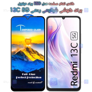 گلس گوشی Xiaomi Redmi 13C 5G مدل Mietubl ESD