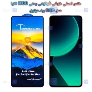 گلس گوشی Xiaomi Redmi K60 Ultra مدل Mietubl ESD