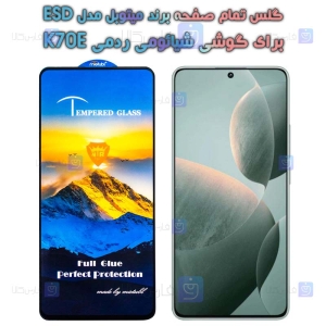گلس گوشی Xiaomi Redmi K70E مدل Mietubl ESD