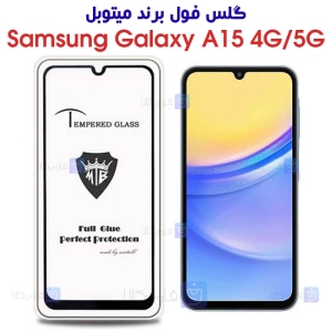 گلس سامسونگ A15 مدل Mietubl