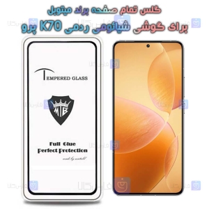 گلس گوشی Xiaomi Redmi K70 Pro مدل Mietubl