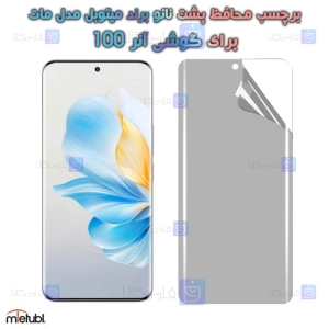 محافظ صفحه نانو مات Honor 100 برند میتوبل