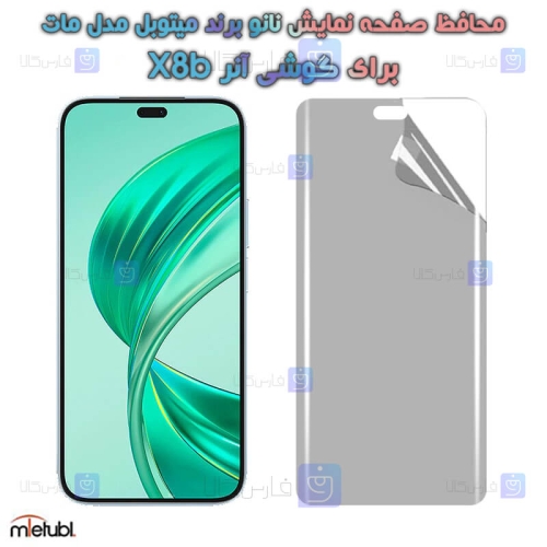 محافظ صفحه نانو مات Honor X8b برند میتوبل
