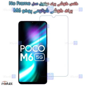 گلس گوشی Xiaomi Poco M6 مدل Mietubl No Frame