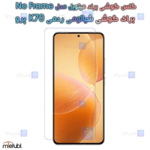 گلس گوشی Xiaomi Redmi K70 Pro مدل Mietubl No Frame