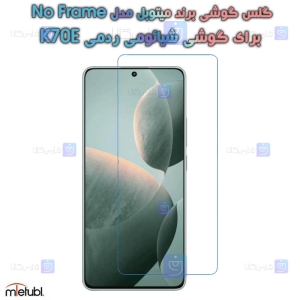 گلس گوشی Xiaomi Redmi K70E مدل Mietubl No Frame