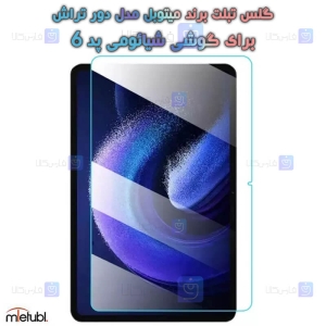 گلس میتوبل Xiaomi Pad 6 مدل دور تراش