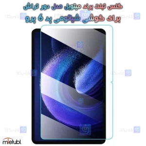 گلس میتوبل Xiaomi Pad 6 Pro مدل دور تراش