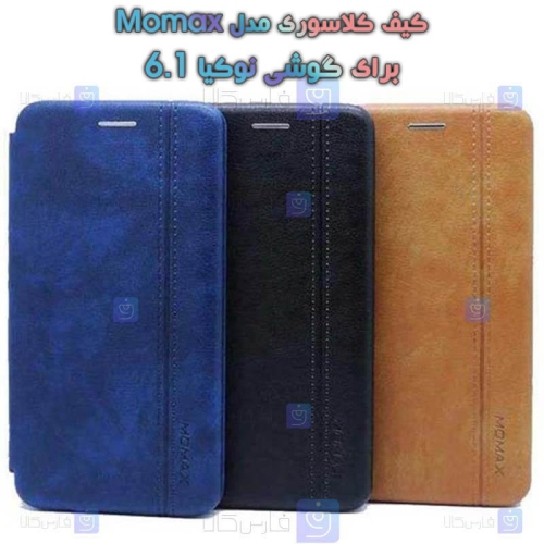 کیف گوشی Nokia 6.1 مدل Momax