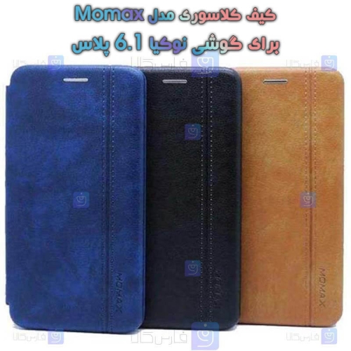 کیف گوشی Nokia 6.1 Plus مدل Momax