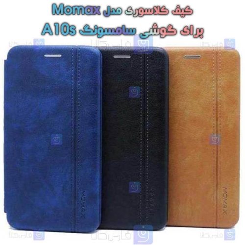 کیف گوشی Samsung Galaxy A10s مدل Momax