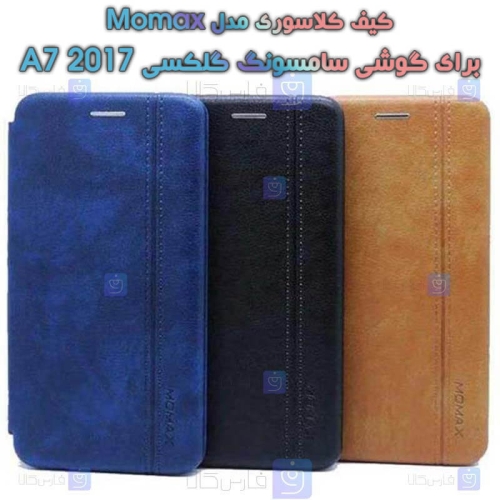 کیف گوشی Samsung Galaxy A7 2017 مدل Momax