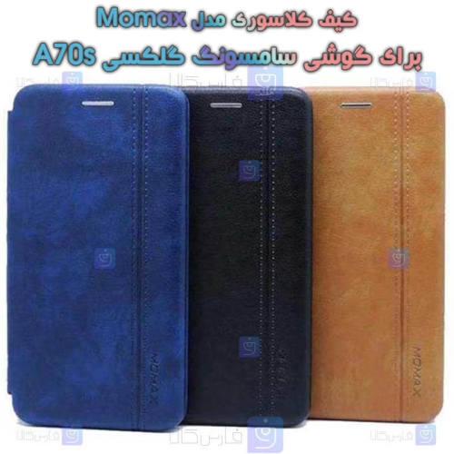 کیف گوشی Samsung Galaxy A70s مدل Momax
