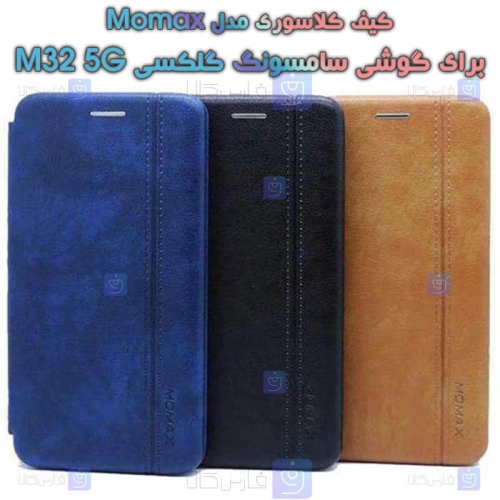 کیف گوشی Samsung Galaxy M32 5G مدل Momax