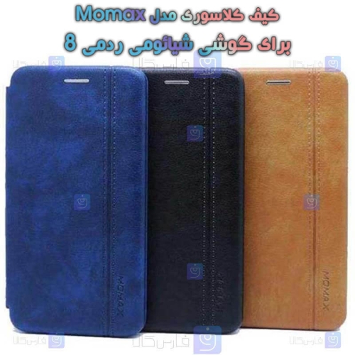 کیف گوشی Xiaomi Redmi 8 مدل Momax