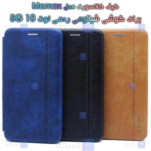 کیف گوشی Xiaomi Redmi Note 10 5G مدل Momax
