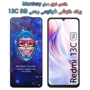 گلس گوشی Xiaomi Redmi 13C 5G مدل Monkey Premium