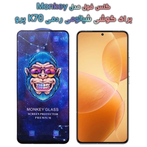 گلس گوشی Xiaomi Redmi K70 Pro مدل Monkey Premium