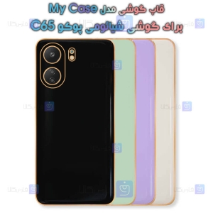 قاب Xiaomi Poco C65 مدل My Case