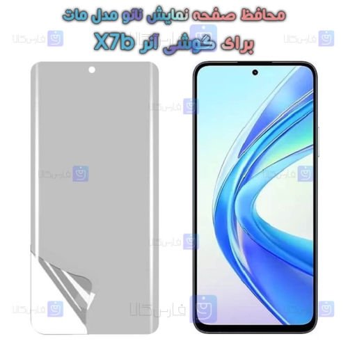 محافظ صفحه نانو Honor X7b مدل مات