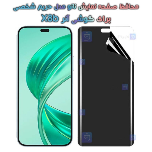 محافظ صفحه نانو گوشی Honor X8b مدل حریم شخصی