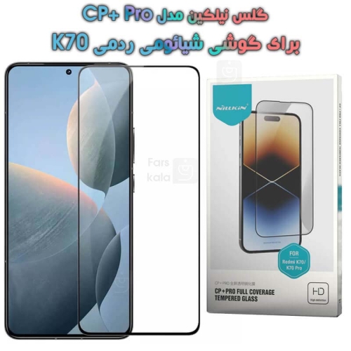 گلس نیلکین Xiaomi Redmi K70 مدل CP+ Pro