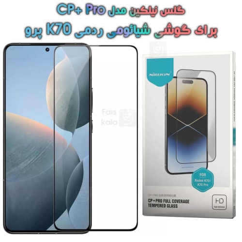 گلس نیلکین Xiaomi Redmi K70 Pro مدل CP+ Proگلس نیلکین Xiaomi Redmi K70 Pro مدل CP+ Pro