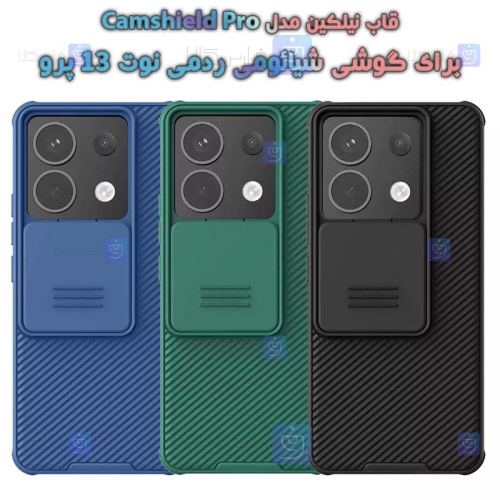 قاب نیلکین Xiaomi Redmi Note 13 Pro 5G مدل CamShield Pro