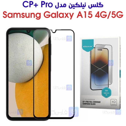 گلس نیلکین Samsung Galaxy A15 مدل CP+ Pro