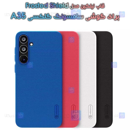 قاب نیلکین Samsung Galaxy A35 مدل Frosted Shield