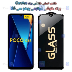 گلس فول Xiaomi Poco C65 مدل OG X.Elf