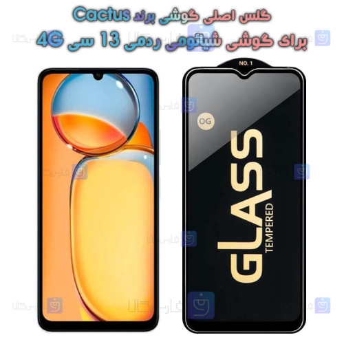 گلس فول Xiaomi Redmi 13C 4G مدل OG X.Elf