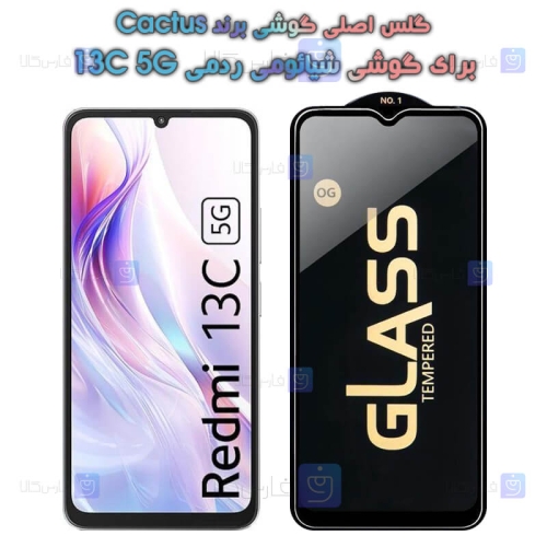 گلس فول Xiaomi Redmi 13C 5G مدل OG X.Elf