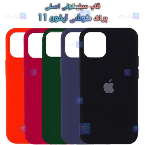 قاب سیلیکونی اصلی Apple iPhone 11