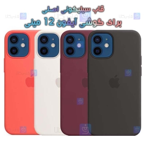 قاب سیلیکونی اصلی Apple iPhone 12 mini