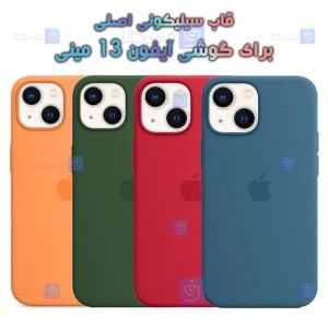 قاب سیلیکونی اصلی Apple iPhone 13 Mini