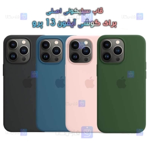 قاب سیلیکونی اصلی Apple iPhone 13 Pro