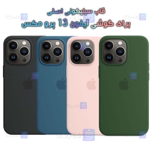 قاب سیلیکونی اصلی Apple iPhone 13 Pro Max
