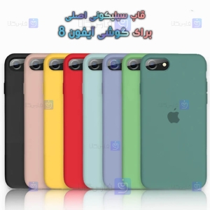 قاب سیلیکونی اصلی Apple iPhone 8
