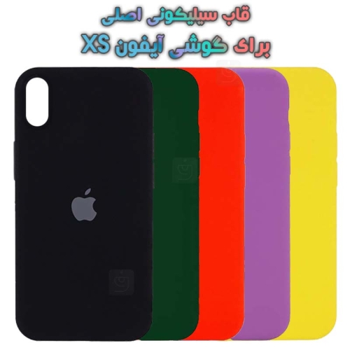 قاب سیلیکونی اصلی Apple iPhone Xs